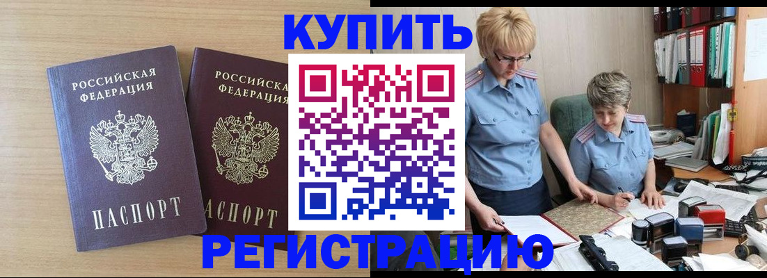 регистрация для школы в Балашихе