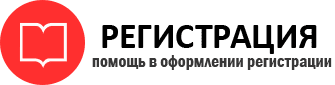 прописка в Балашихе id675089